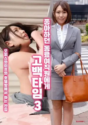 教室后排的银河 校园科幻短剧